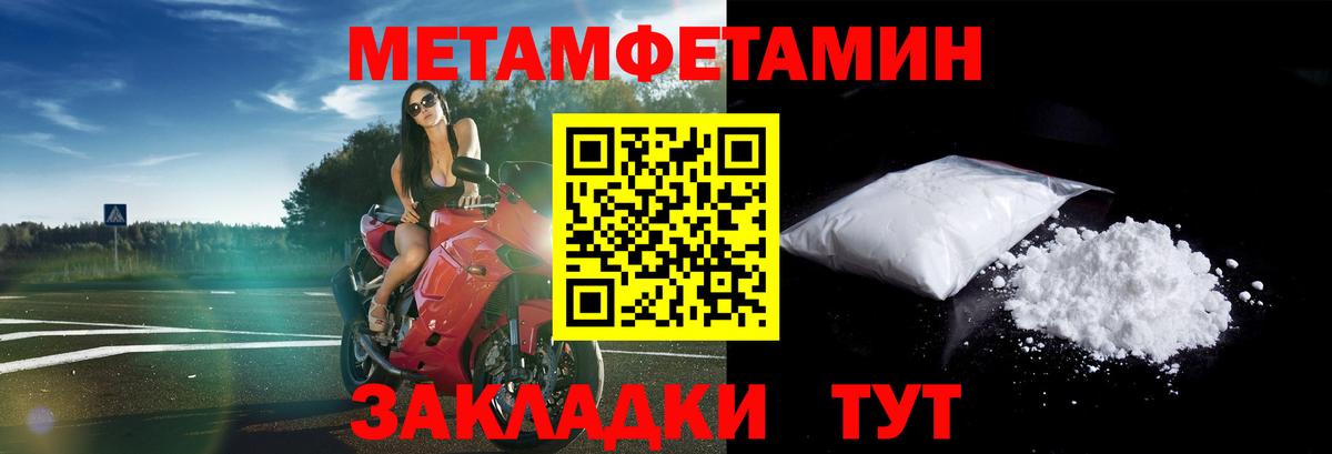 АМФЕТАМИН  АМФ 97%  Вход с VPN  Зеленодольск 