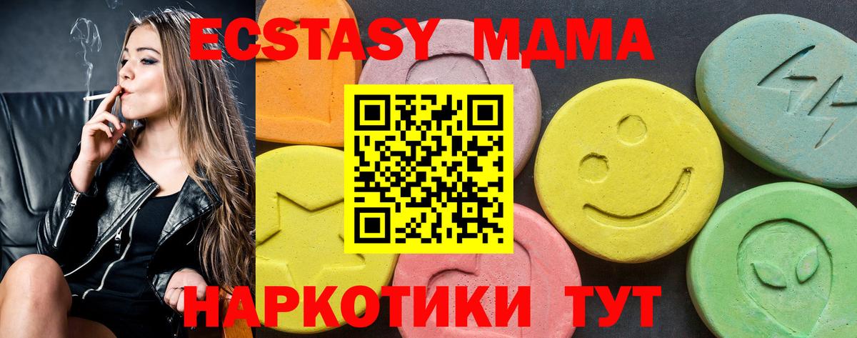 даркнет сайт  Вход с VPN  Зеленодольск  Ecstasy таблы  Экстази 280мг 