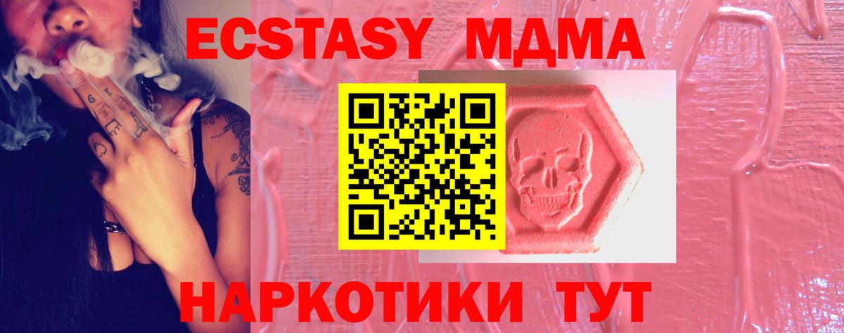 Экстази Дубай Зеленодольск