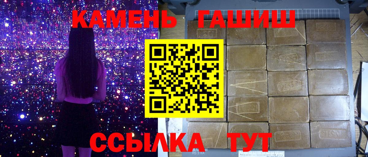 БУТИРАТ Зеленодольск