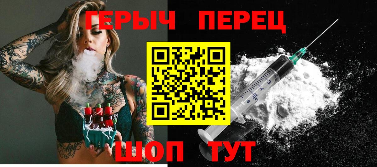 Героин афганец Зеленодольск