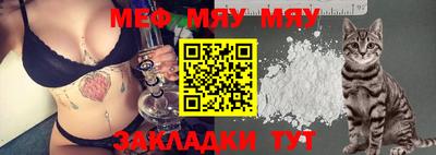 стаф Краснодар