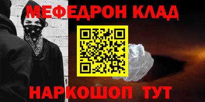 дмт Краснознаменск