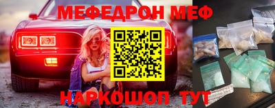 стаф Краснодар