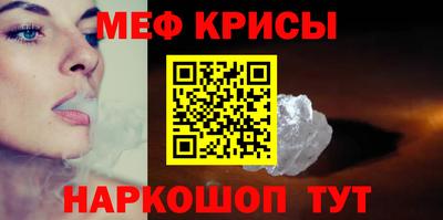 стаф Краснодар