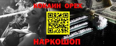 MDMA Premium VHQ Краснокаменск