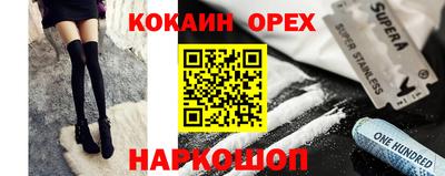 стаф Краснодар