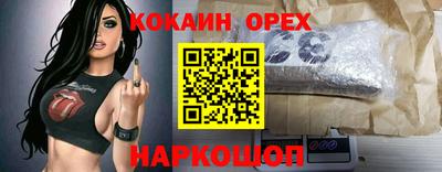 MDMA Premium VHQ Краснокаменск