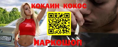 стаф Краснодар