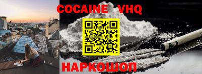 MDMA Premium VHQ Краснокаменск