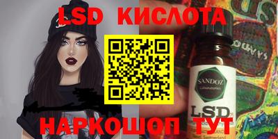 стаф Краснодар