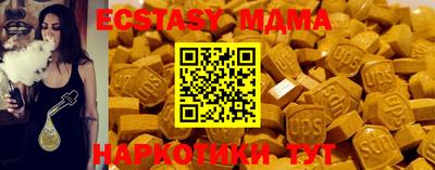 стаф Краснодар