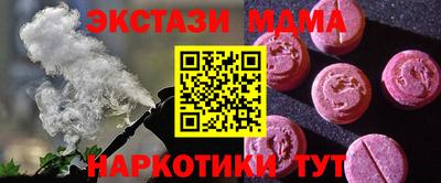 стаф Краснодар