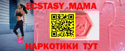 MDMA Premium VHQ Краснокаменск
