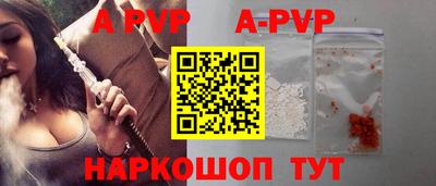 стаф Краснодар
