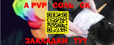 стаф Краснодар