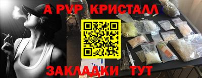 стаф Краснодар