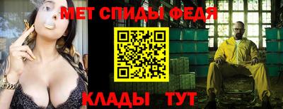стаф Краснодар