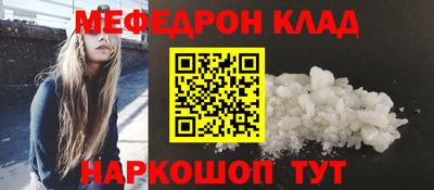 стаф Краснодар