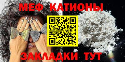 стаф Краснодар