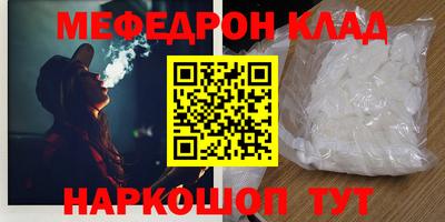 стаф Краснодар