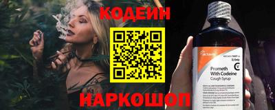 стаф Краснодар