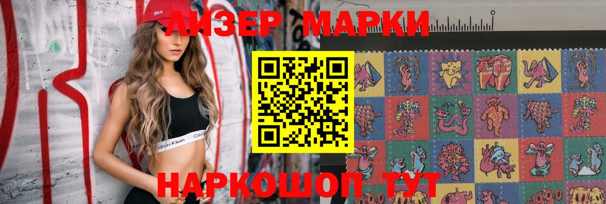 Лсд 25 экстази ecstasy  LSD-25 экстази ecstasy  Зеленодольск  Вход с VPN 