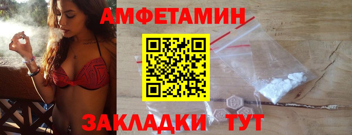 МЕТАМФЕТАМИН Methamphetamine Зеленодольск