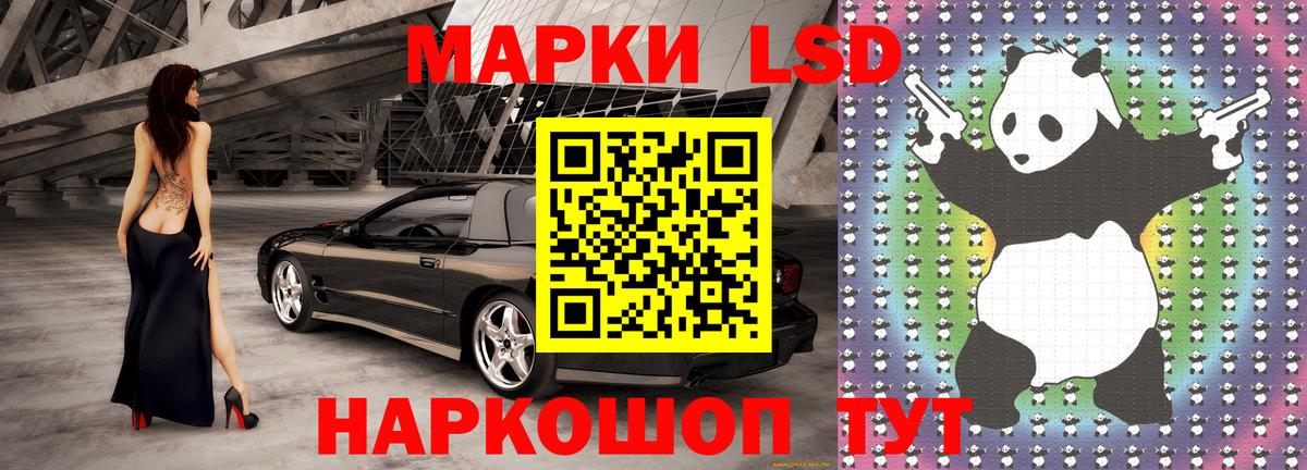 купить наркотик  Вход с VPN  Зеленодольск  Марки NBOMe 1500мкг  Марки N-bome 