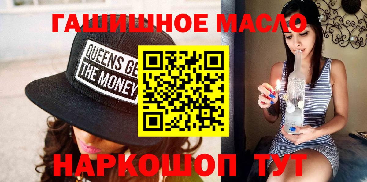 Дистиллят ТГК вейп с тгк  ТГК вейп с тгк  Вход с VPN  Зеленодольск 